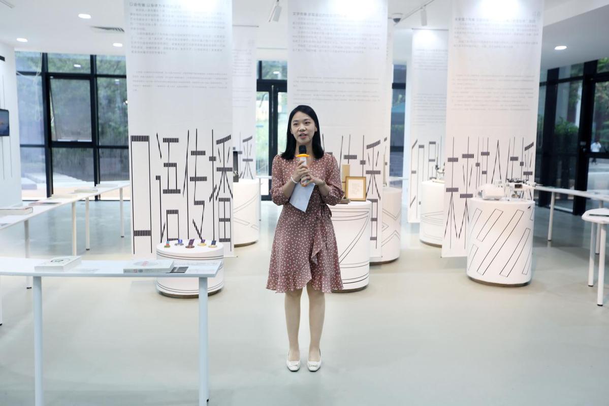 文化开云体育 开云官网传媒学院理解媒介：过去、现在与未来展览开幕(图3)