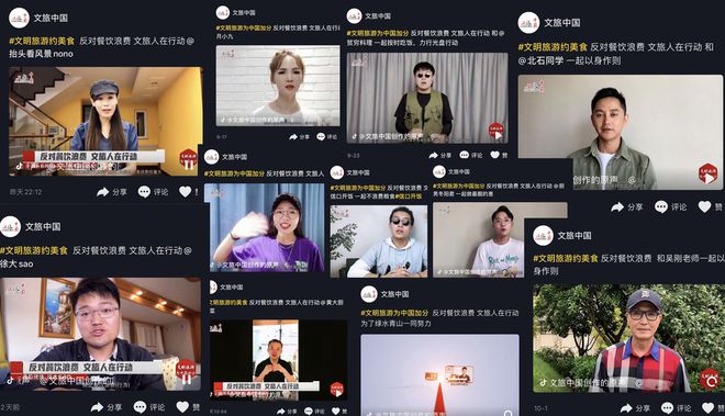 文旅开云体育 开云平台融合+全媒体传播“风力”几何(图5)