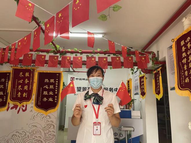 开云体育 开云平台“喜迎二十大 欢度国庆节”随手拍活动 投票通道正式开启！(图2)