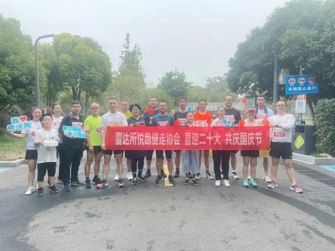 开云体育 开云平台“喜迎二十大 欢度国庆节”随手拍活动 投票通道正式开启！(图3)