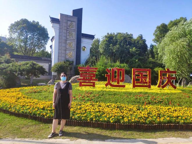 开云体育 开云平台“喜迎二十大 欢度国庆节”随手拍活动 投票通道正式开启！(图8)