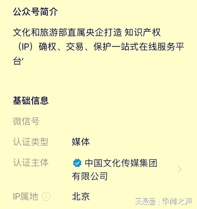 文化央企开云体育 开云平台应以身作则：给中国文化传媒集团的建议(图2)