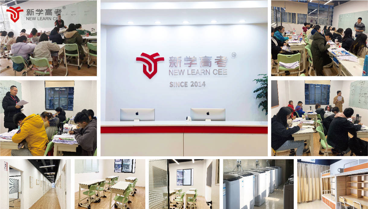 开云体育 开云平台巴中传媒生文化课培训班巴中传媒生文化课补习班(图2)