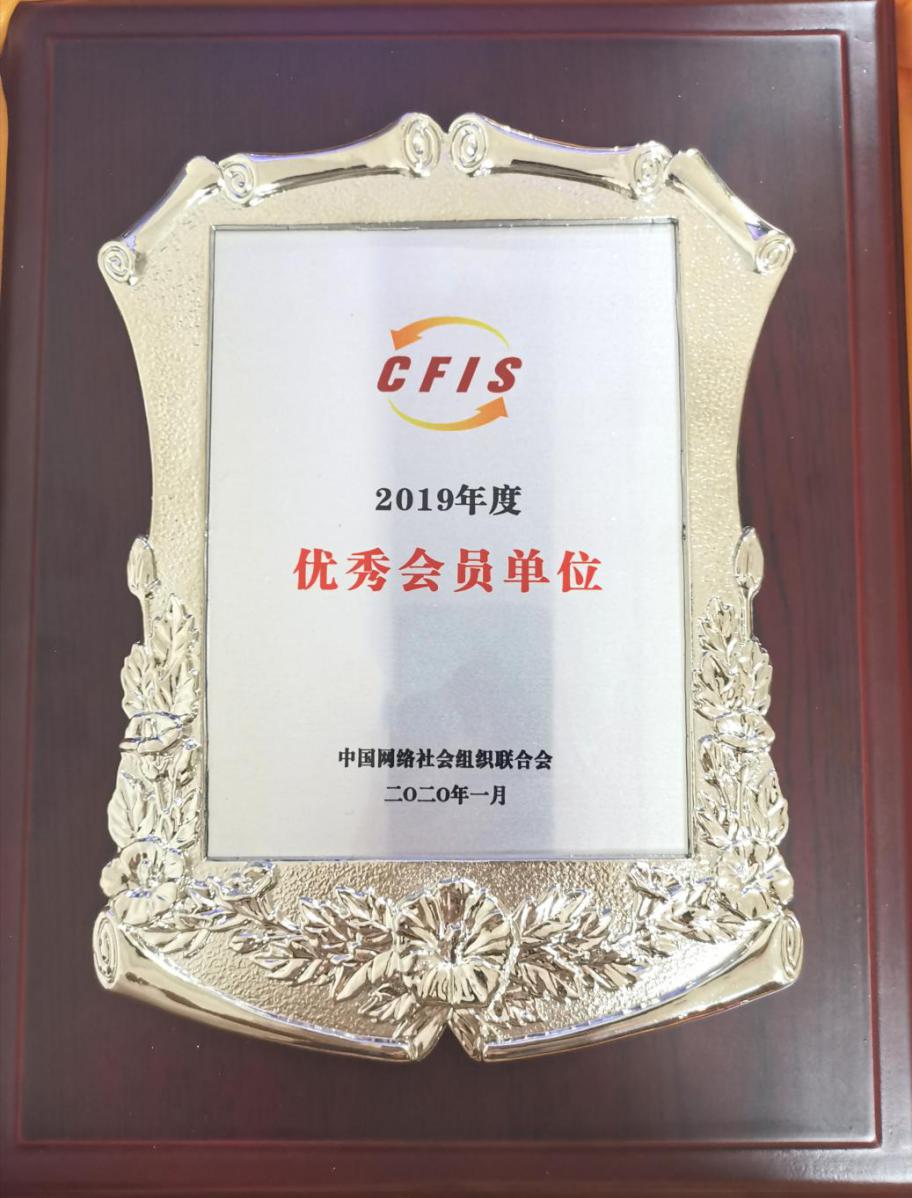 河北省石家庄市多措并举凝聚网络力量开云体育 开云平台(图3)
