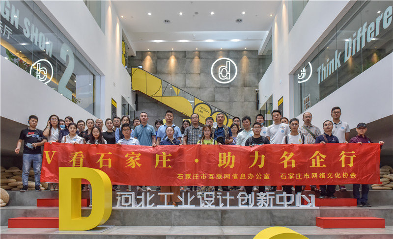 河北省石家庄市多措并举凝聚网络力量开云体育 开云平台(图8)