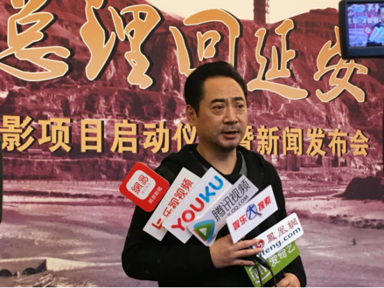 纪念周恩来总理诞辰120周年电影《周总理回延安》项目在京启动开云体育 开云平台(图2)