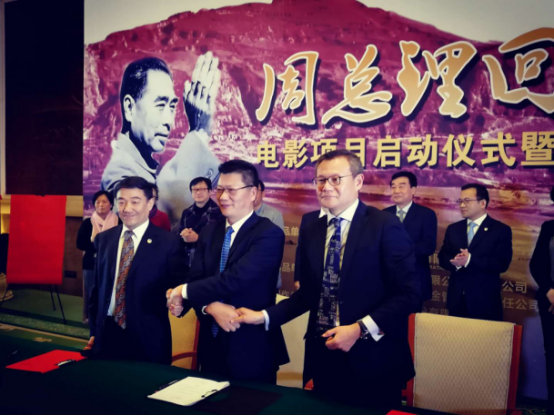 纪念周恩来总理诞辰120周年电影《周总理回延安》项目在京启动开云体育 开云平台(图3)