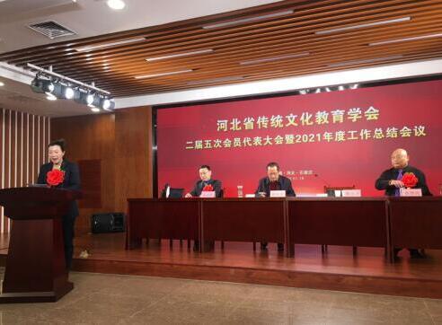 河北广卿文化传媒被评为2021年度河北省传统文化教育系统先进单位开云体育 开云平台(图2)