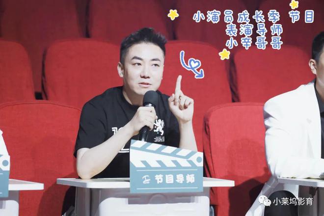 开云体育 开云平台重磅2022新课标改革中小学艺术课程新增戏剧影视！(图8)