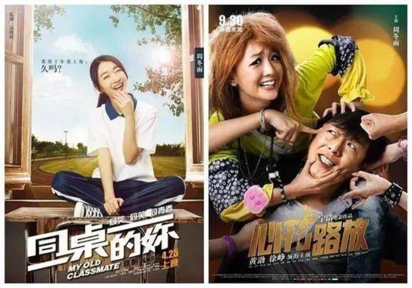 开云体育 开云官网起底《流浪地球》：险资与北京文化的硬核资本局(图6)