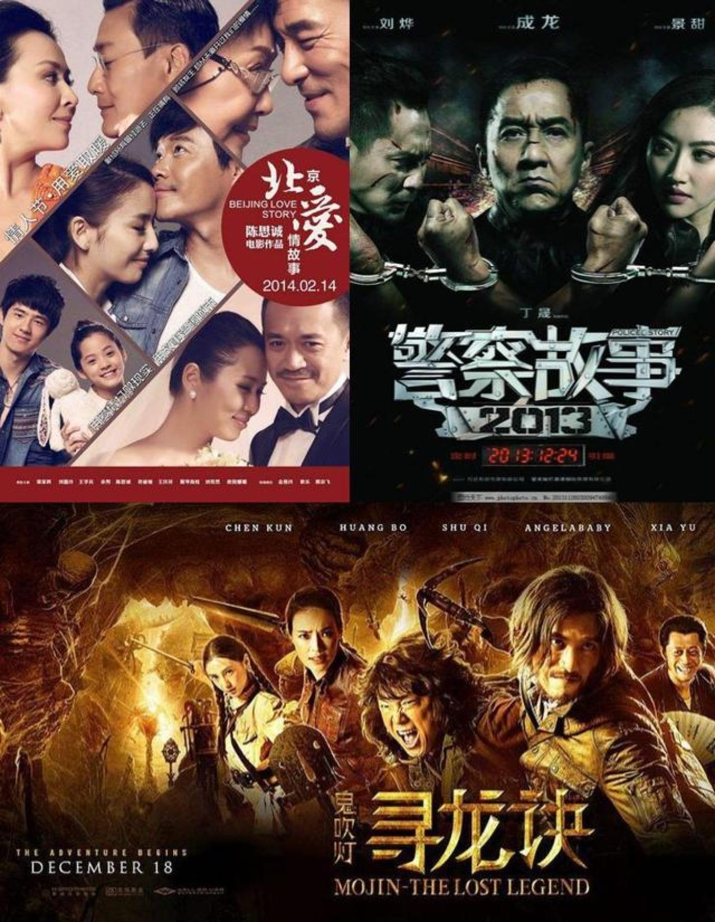 开云体育 开云官网起底《流浪地球》：险资与北京文化的硬核资本局(图5)