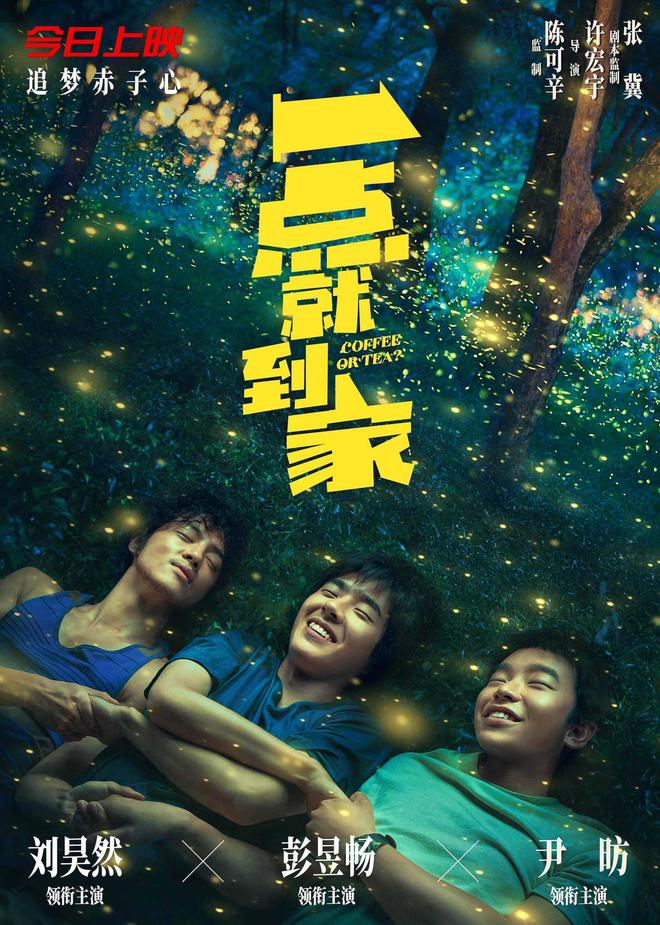 大美开云体育 开云官网幕动文化传媒有限公司回顾疫情开始的国庆档电影票房如何？(图2)