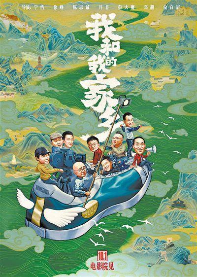 大美开云体育 开云官网幕动文化传媒有限公司回顾疫情开始的国庆档电影票房如何？(图3)