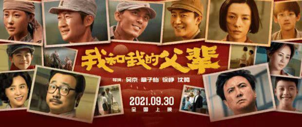 大美开云体育 开云官网幕动文化传媒有限公司回顾疫情开始的国庆档电影票房如何？(图5)