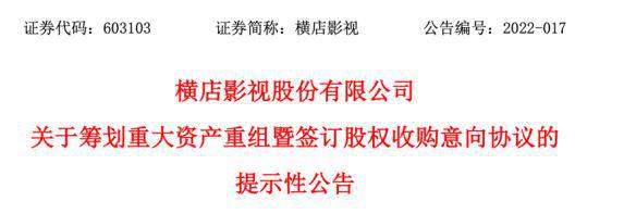 开云体育 开云平台福建白杨文化传媒：“寒冬”抄底票房复苏为行业注入强心剂 ！(图2)