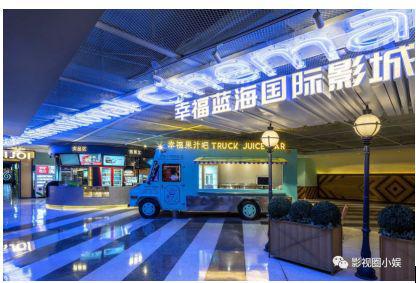 开云体育 开云平台福建白杨文化传媒：“寒冬”抄底票房复苏为行业注入强心剂 ！(图4)