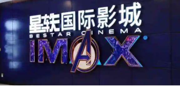 开云体育 开云平台福建白杨文化传媒：“寒冬”抄底票房复苏为行业注入强心剂 ！(图3)