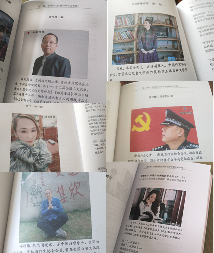 著名媒体人李志和他的诗人朋开云体育 开云官网友柳晓峰(图2)
