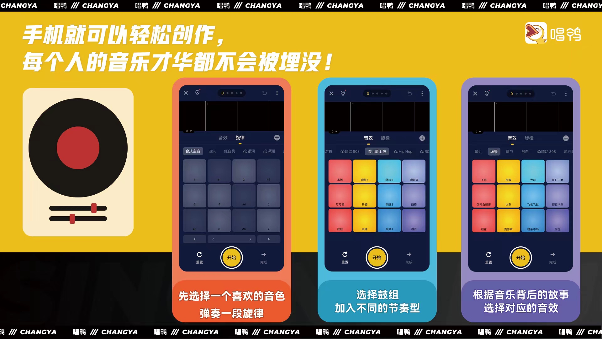 “唱鸭APP”入选全国十佳案例！广州重点扶持数字文化创意产业开云 开云体育见成效(图2)