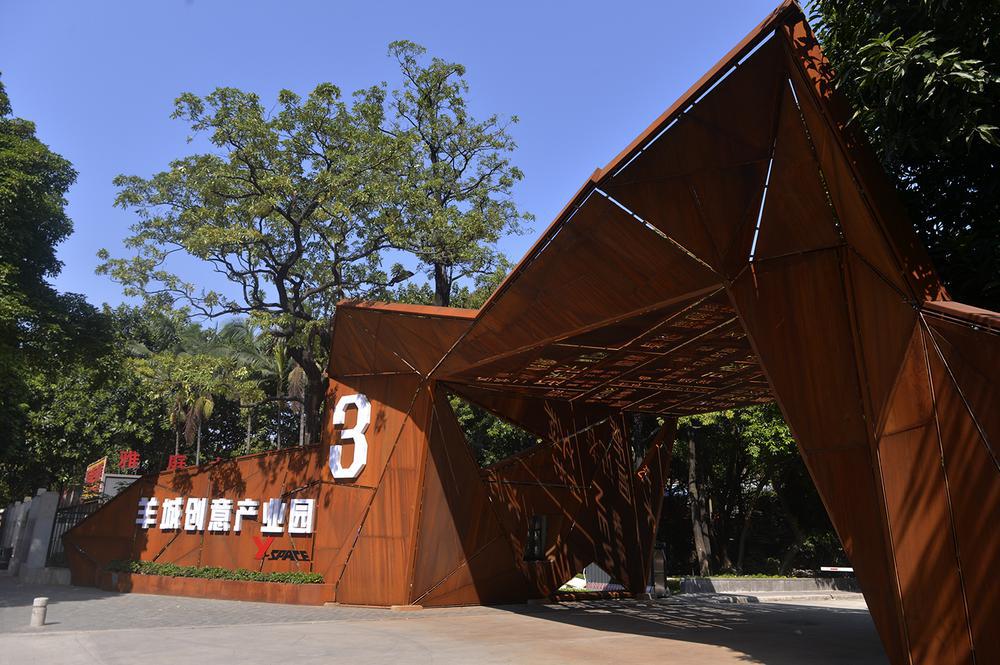 “唱鸭APP”入选全国十佳案例！广州重点扶持数字文化创意产业开云 开云体育见成效(图3)