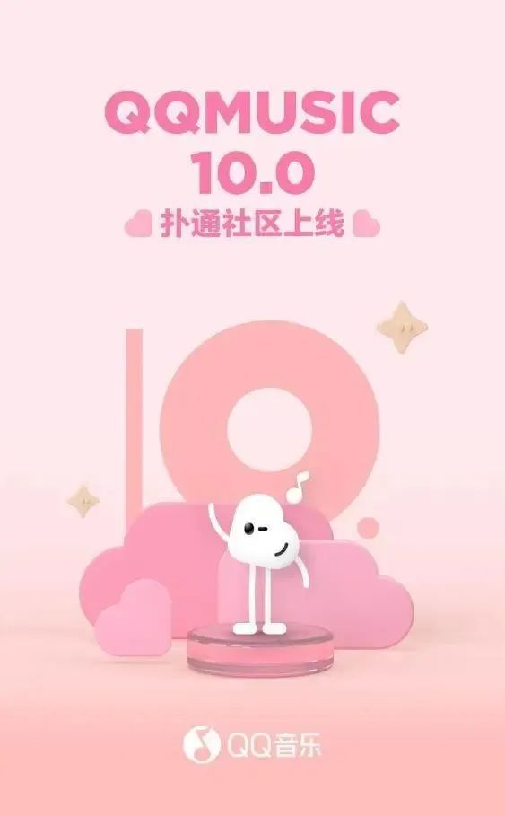 开云体育 开云平台国内文化传媒行业动态（0629至0705）(图5)