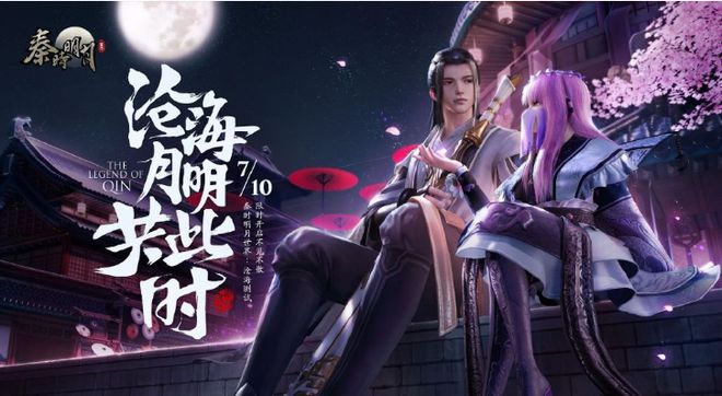 开云体育 开云平台热点资讯大盘点：国内文化传媒行业动态（622至628）(图5)