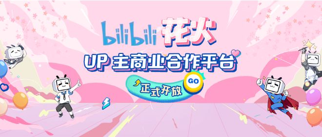 国内文化传媒行业动态周报（0706至071开云 开云体育2）(图4)