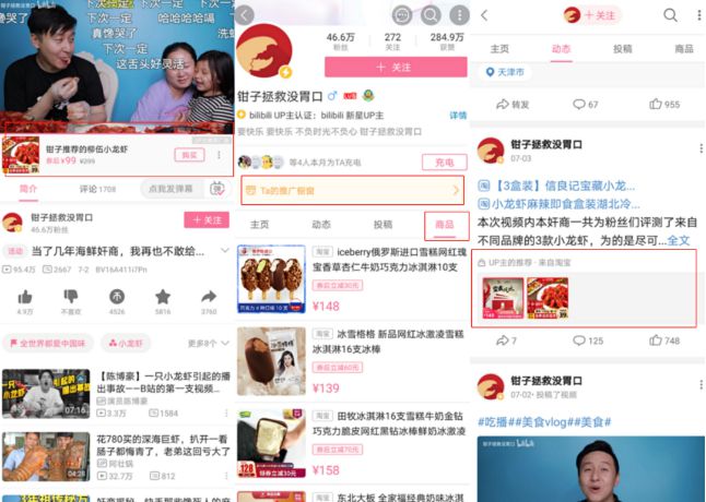 国内文化传媒行业动态周报（0706至071开云 开云体育2）(图6)