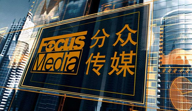 A股极具爆发力的8只文化传媒龙头：元宇开云体育 开云官网宙的隐藏王者！(图2)