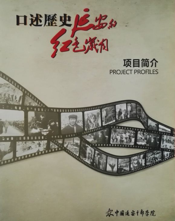 《中开云体育 开云官网国纪录》专访《天下史馆》创始人雷锁甲：家文化的追梦人(图3)