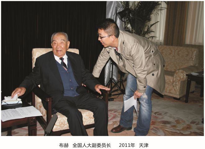 《中开云体育 开云官网国纪录》专访《天下史馆》创始人雷锁甲：家文化的追梦人(图4)