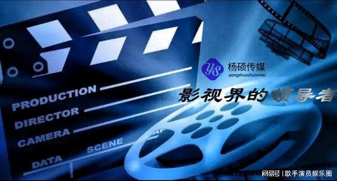 开云体育 开云平台菏泽杨硕文化传媒有限公司企业介绍(图4)