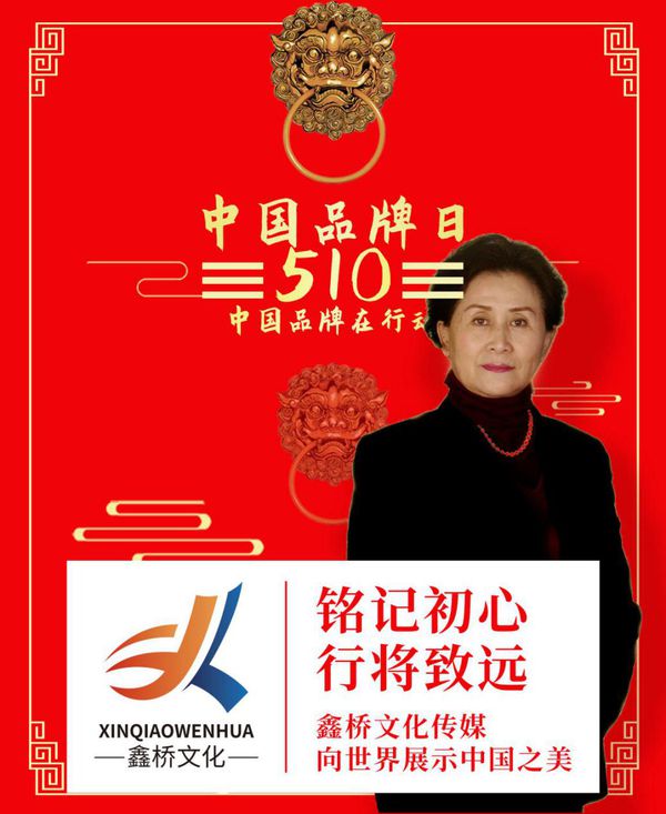 鑫桥文化传媒（大连）有限公司点亮美国纳开云体育 开云平台斯达克大屏(图5)