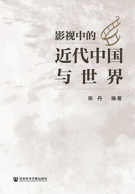 盘点 2020年文化传媒类书单推荐开云体育 开云平台(图4)