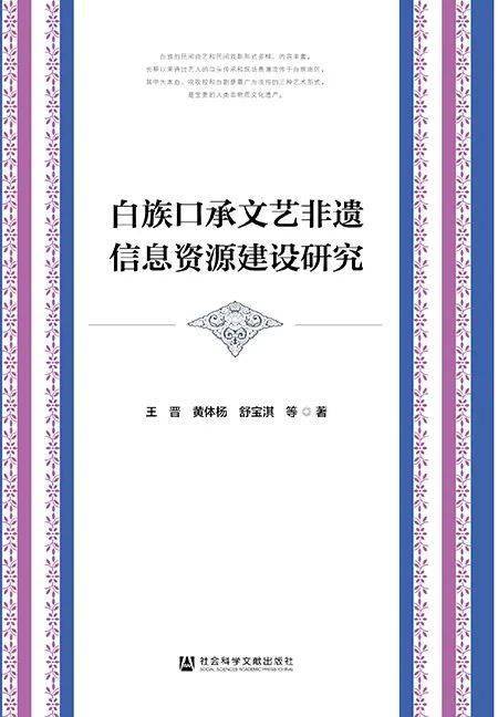 盘点 2020年文化传媒类书单推荐开云体育 开云平台(图7)