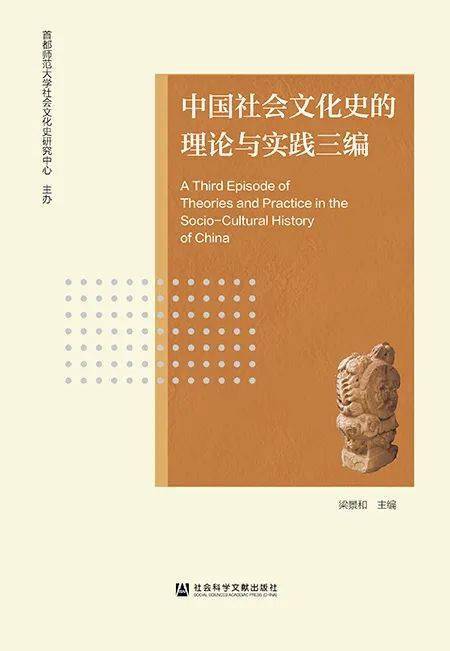 盘点 2020年文化传媒类书单推荐开云体育 开云平台(图6)