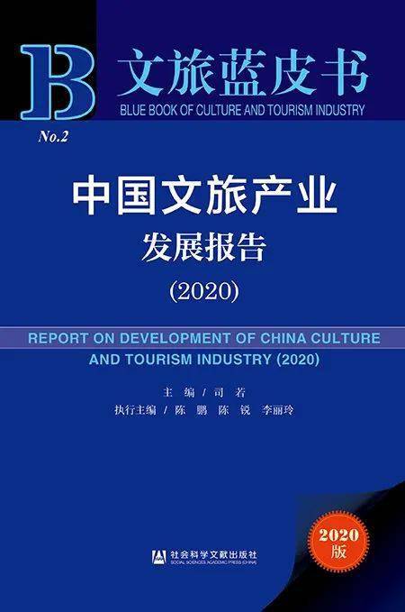 盘点 2020年文化传媒类书单推荐开云体育 开云平台(图10)