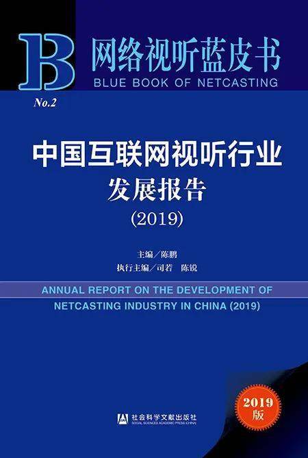 盘点 2020年文化传媒类书单推荐开云体育 开云平台(图13)
