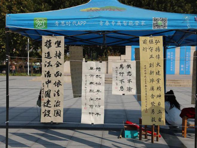 郑州财经开云体育 开云平台学院文化与传媒学院举行书法笔会活动(图3)