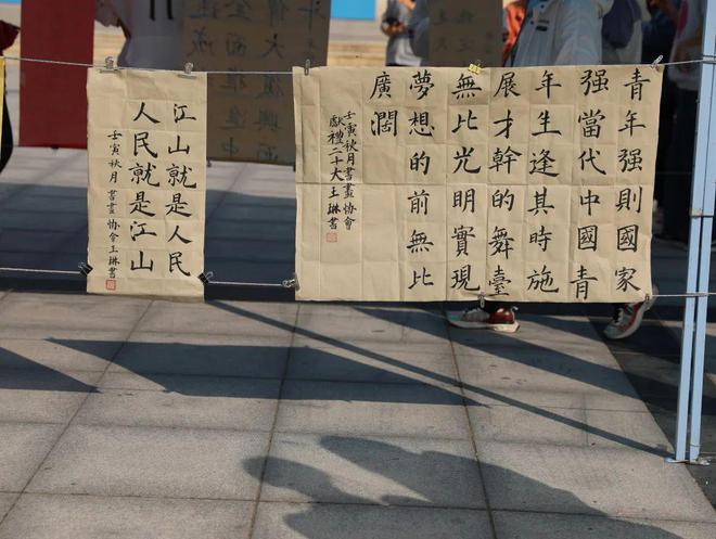 郑州财经开云体育 开云平台学院文化与传媒学院举行书法笔会活动(图4)