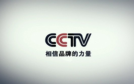 开云体育 开云平台传媒公司是做什么的十大传媒品牌原来是他们(图9)
