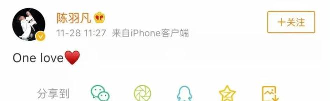 开云体育 开云官网“吸毒”的陈羽凡就这样写好了结局和胡海泉相比他差得太远了(图30)