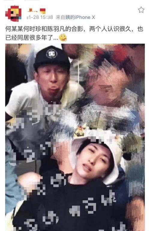开云体育 开云官网“吸毒”的陈羽凡就这样写好了结局和胡海泉相比他差得太远了(图33)