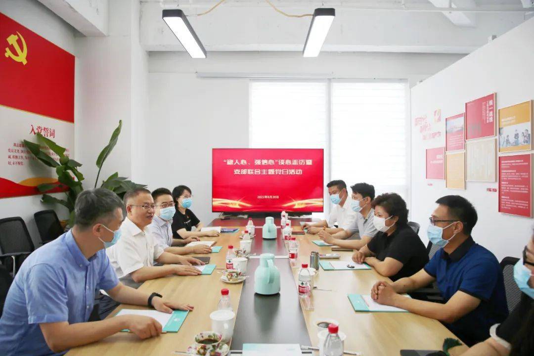 【大事记】天津市文化传媒开云体育 开云平台商会六月大事记(图2)