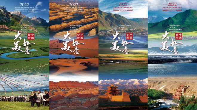 开云 开云体育“大美中国 如意甘肃”民族文化海外主题展览在维也纳开幕(图2)