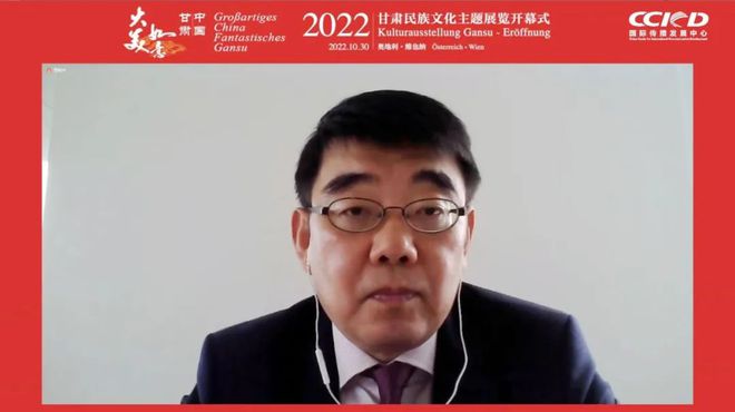 开云 开云体育“大美中国 如意甘肃”民族文化海外主题展览在维也纳开幕(图6)