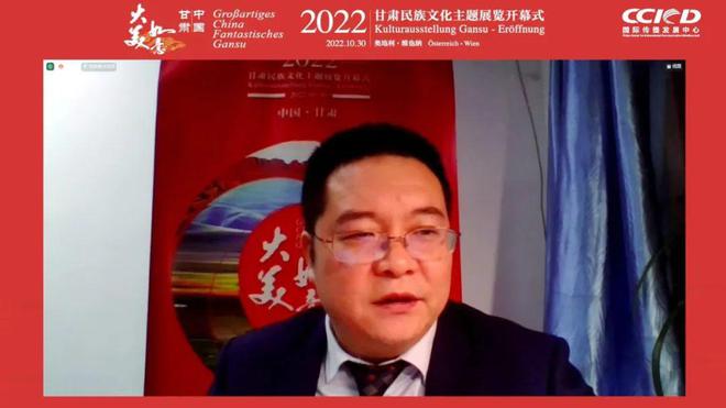 开云 开云体育“大美中国 如意甘肃”民族文化海外主题展览在维也纳开幕(图13)