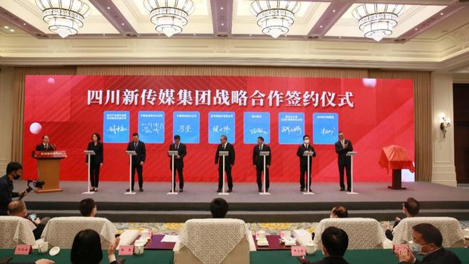 四川电信助力四川开云体育 开云官网新传媒集团打造标杆文化企业(图2)