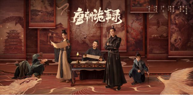 大美幕动文化传媒有限公司分享人民网评《开云体育 开云平台唐朝诡事录(图2)