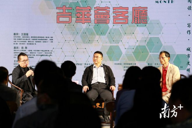 重磅推出“吉华荟课厅”发布45项菜单开云APP 开云体育吉华街道读书月活动启动(图3)